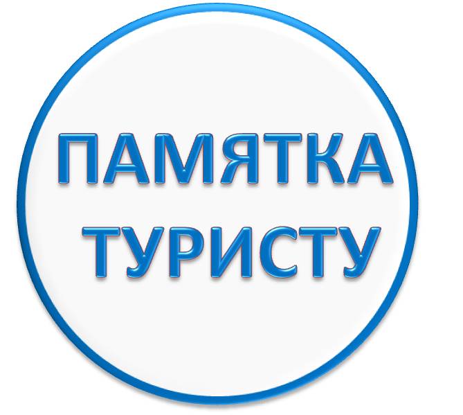 Н Тура Интернет Магазин